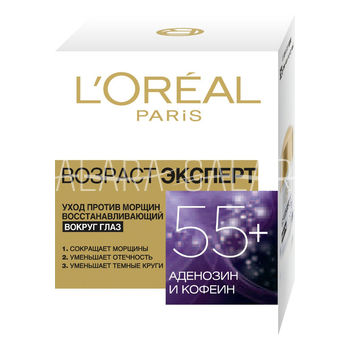 L'OREAL      "  55+"  , 