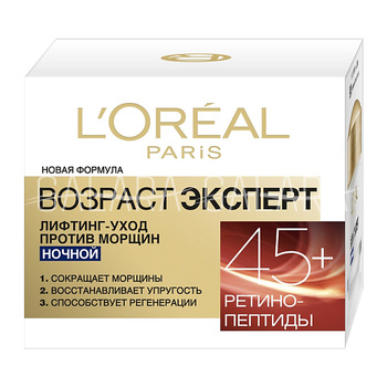 L'OREAL         45+